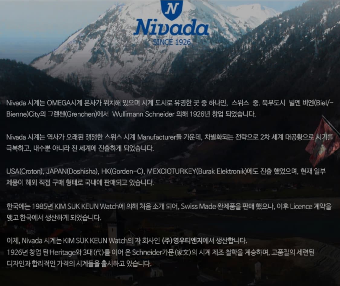 # NIVADA 니바다 멀티펑션 남성 명품시계 급처 상품이미지9