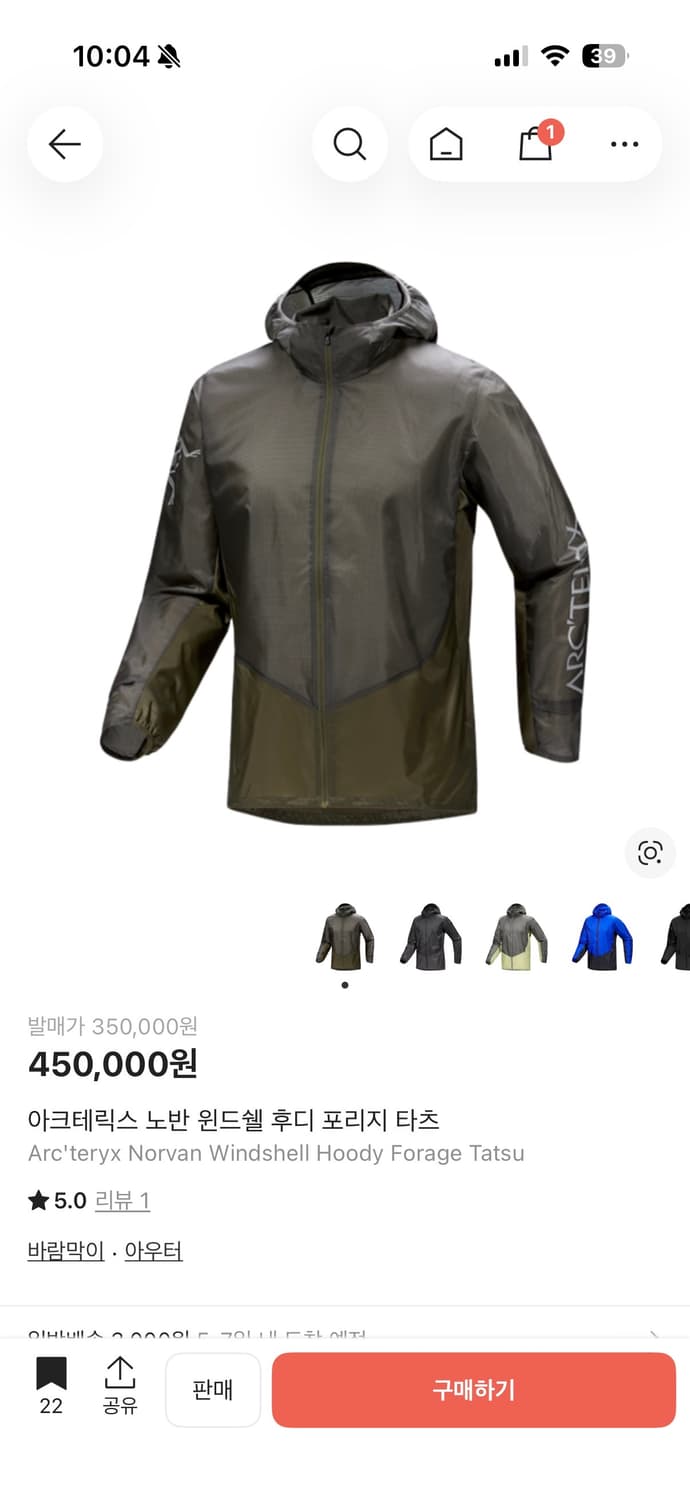 아크테릭스 노반 윈드쉘 남자XL 타츠 컬러 새상품급 상품이미지7