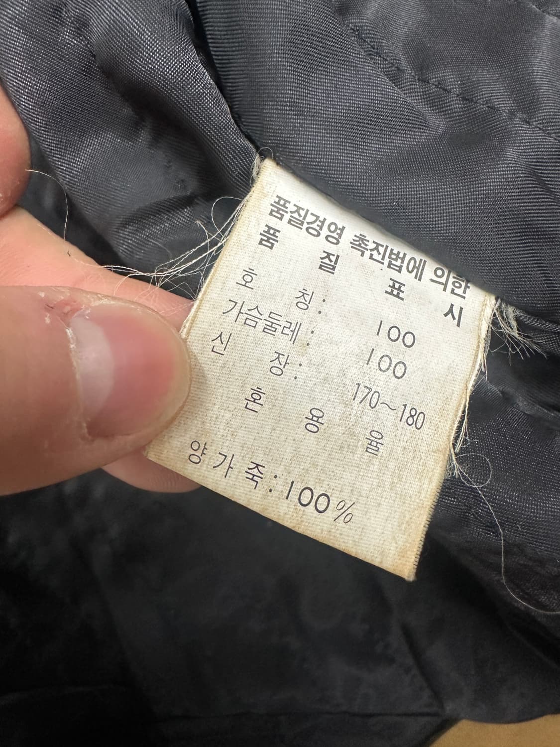 90s Harley Owners Group 레더 자켓 100 상품이미지10