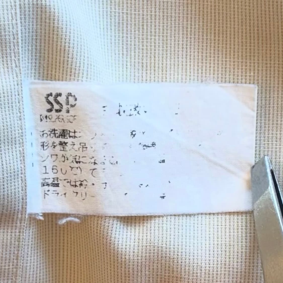 이세이 미야케 베이직 셔츠 상품이미지8