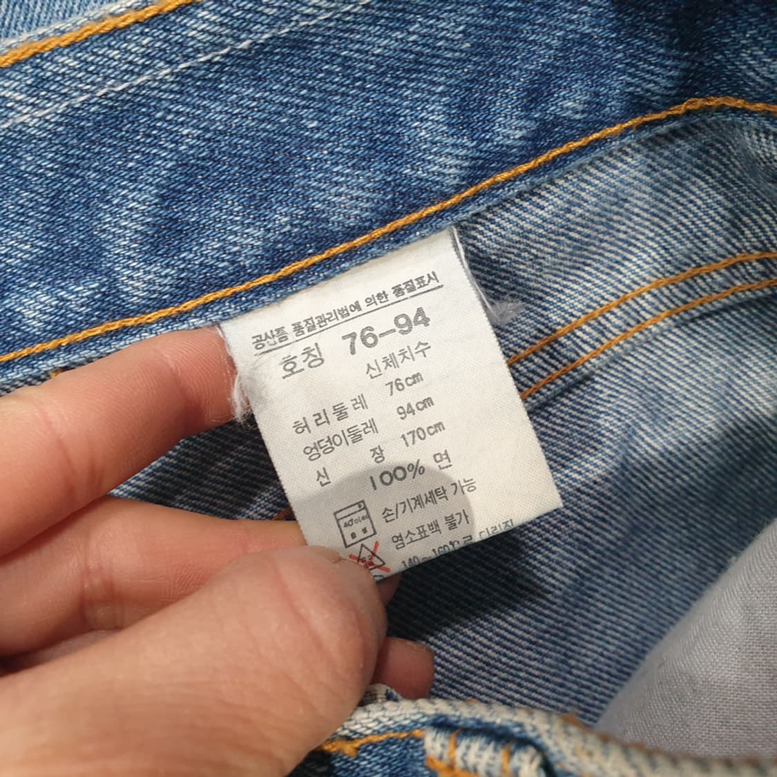 90s 리바이스 Levis506 데님팬츠 28 상품이미지6