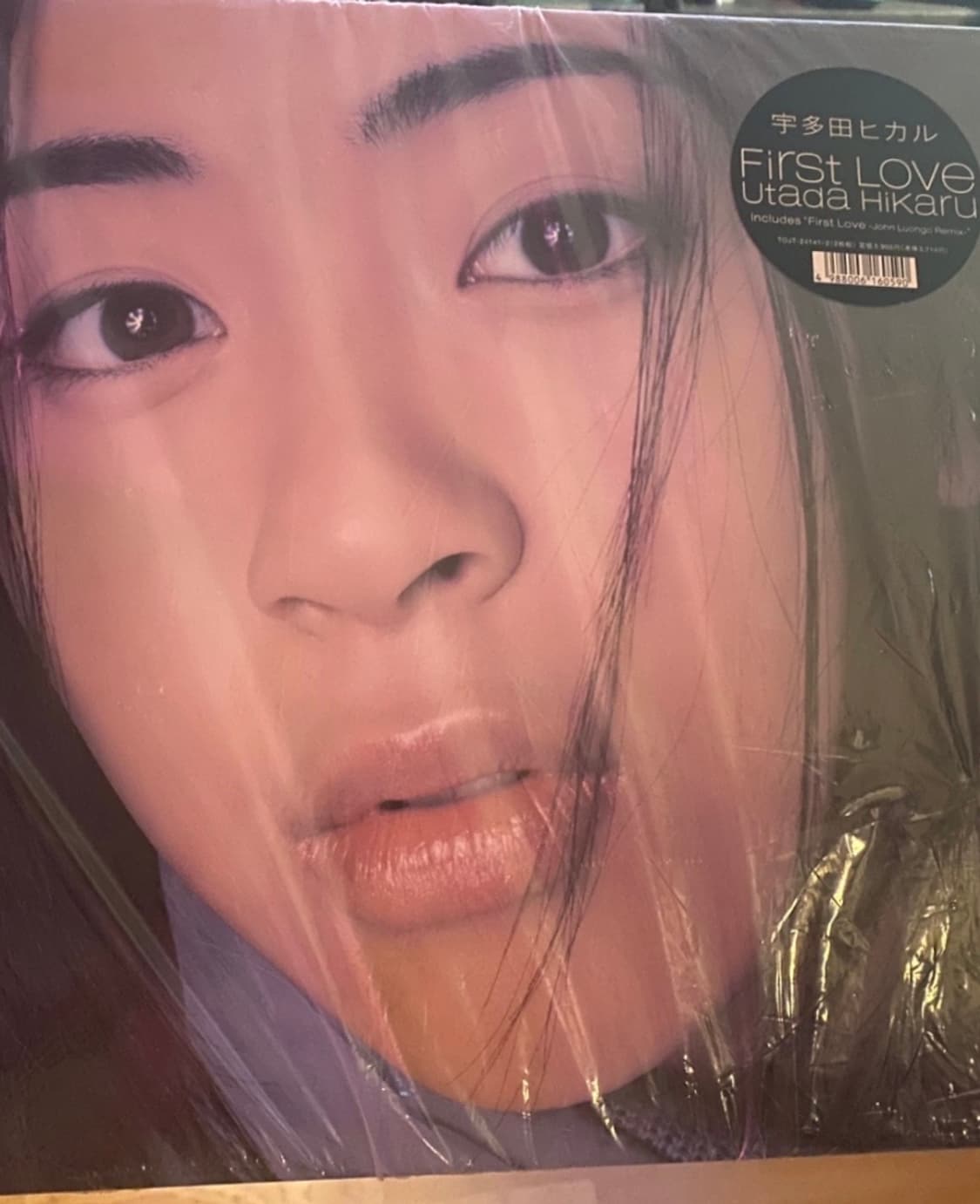 Utada Hikaru (우타다 히카루) 1집 초판 LP 판매해요 상품이미지1