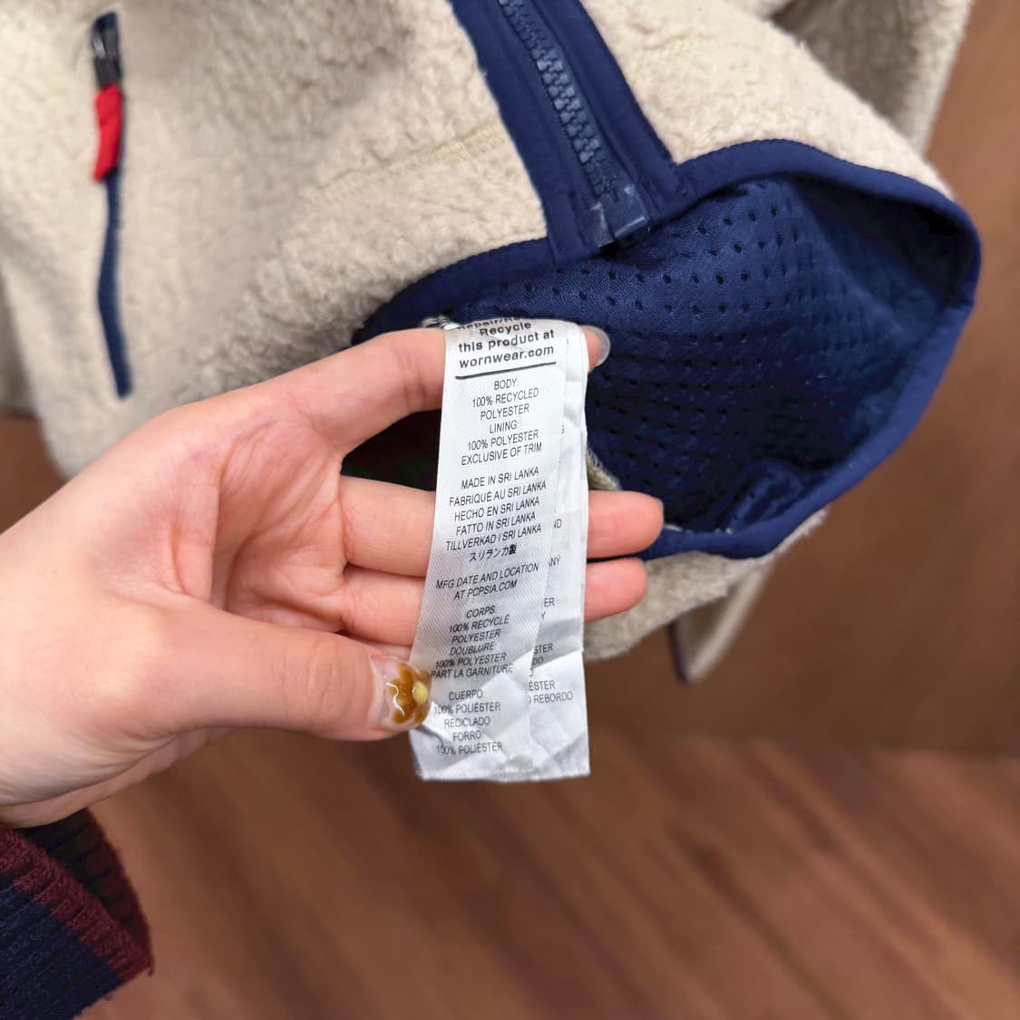 파타고니아 하이넥 플리스 집업 네이비 배색 라인 지퍼 포켓 아이보리 상품이미지7