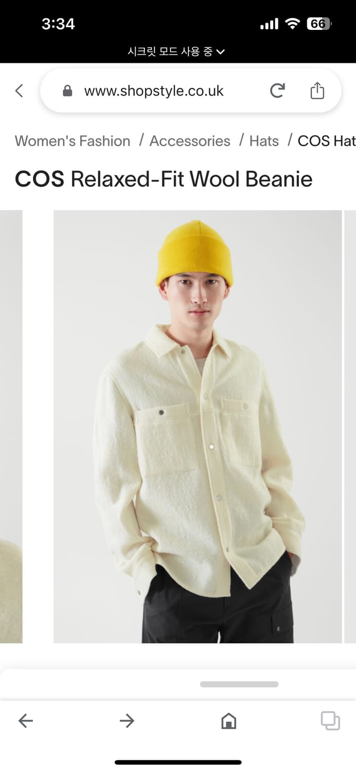 COS 옐로우 울 비니 상품이미지2