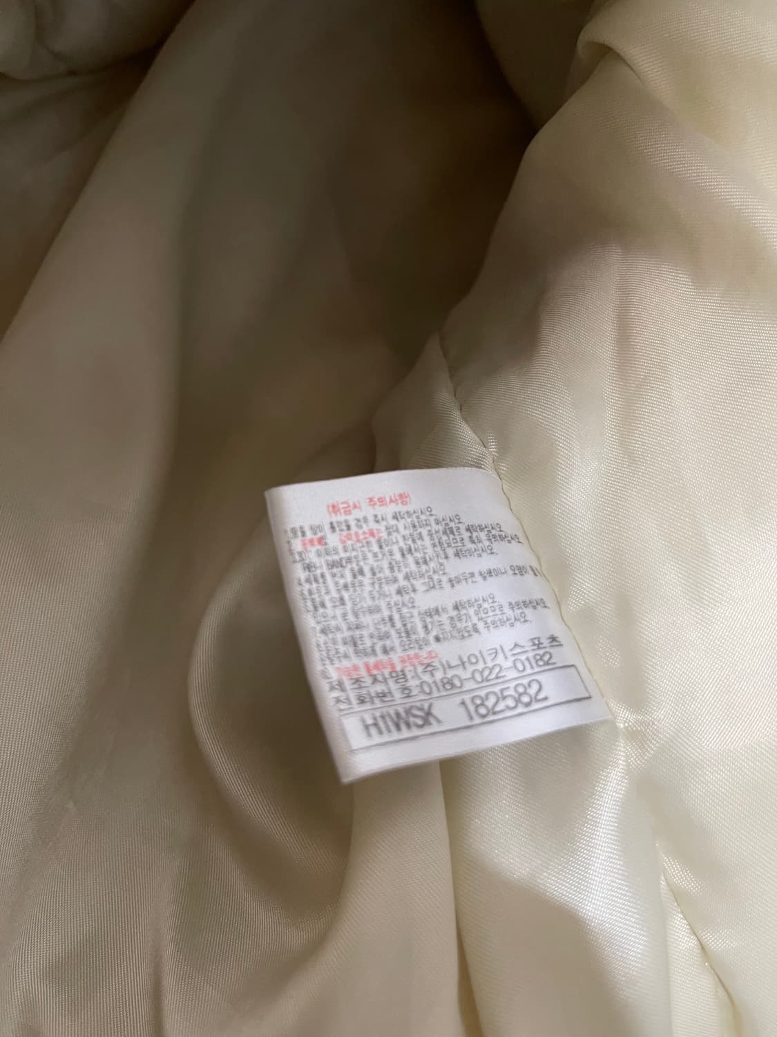 XL 나이키 올드스쿨 패딩 상품이미지8