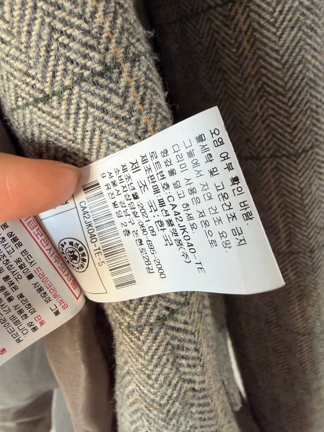 레노마 여성 모 자켓 체크 그레이 상품이미지6