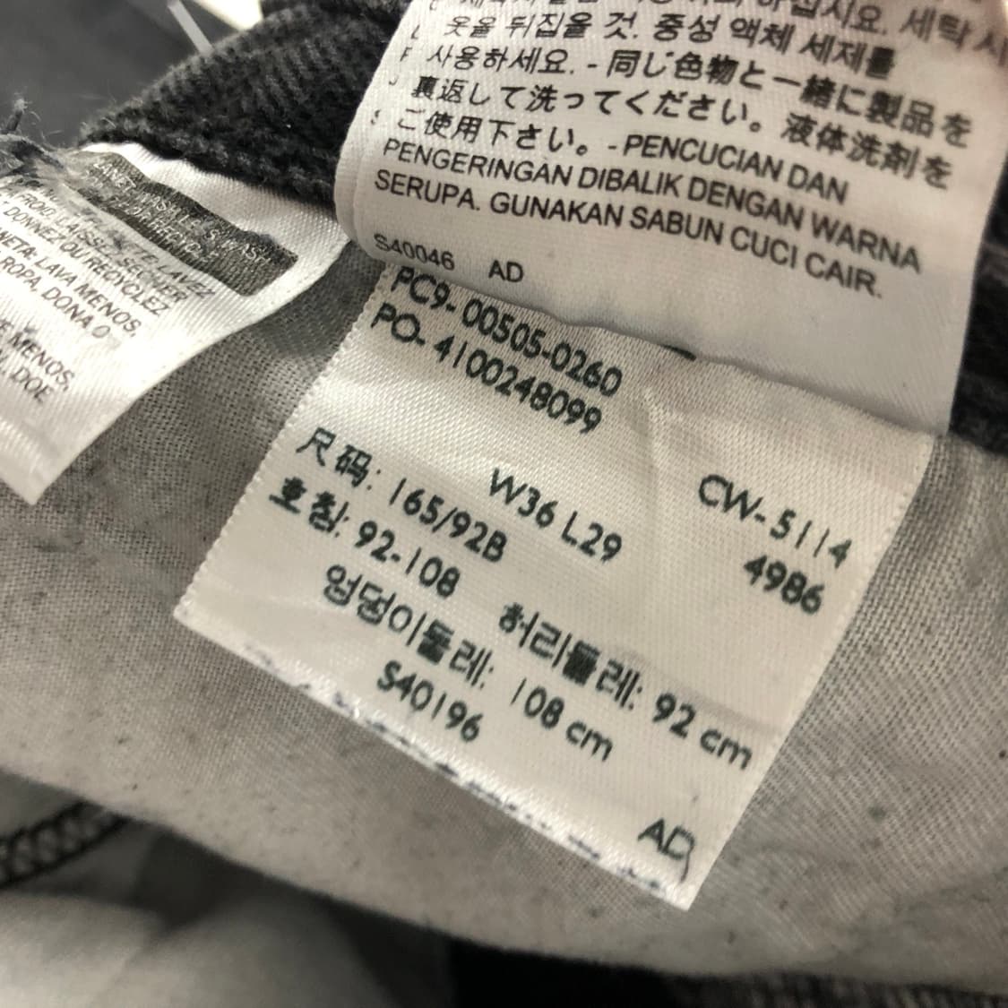 리바이스 505 흑청 데님팬츠  상품이미지6