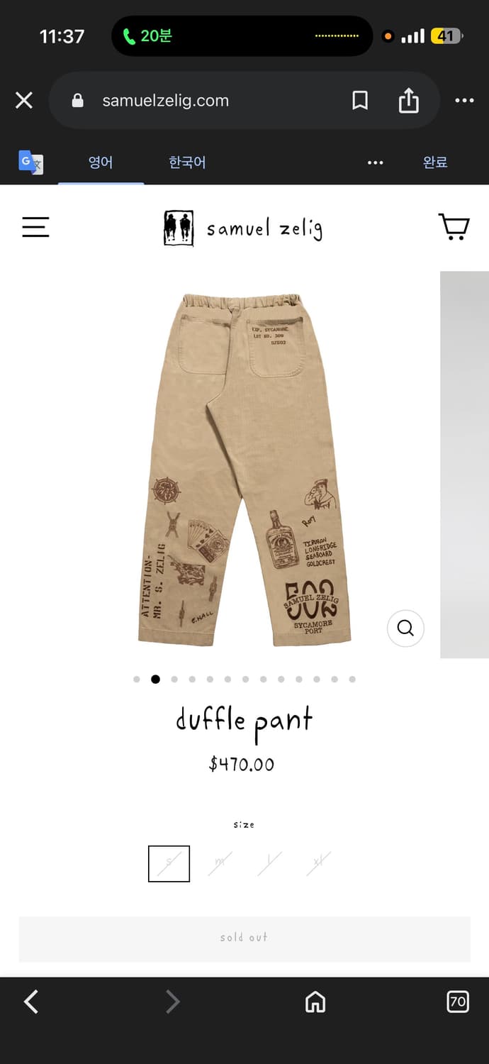 (구매) 사무엘 젤리그 더플 팬츠 카키  상품이미지2