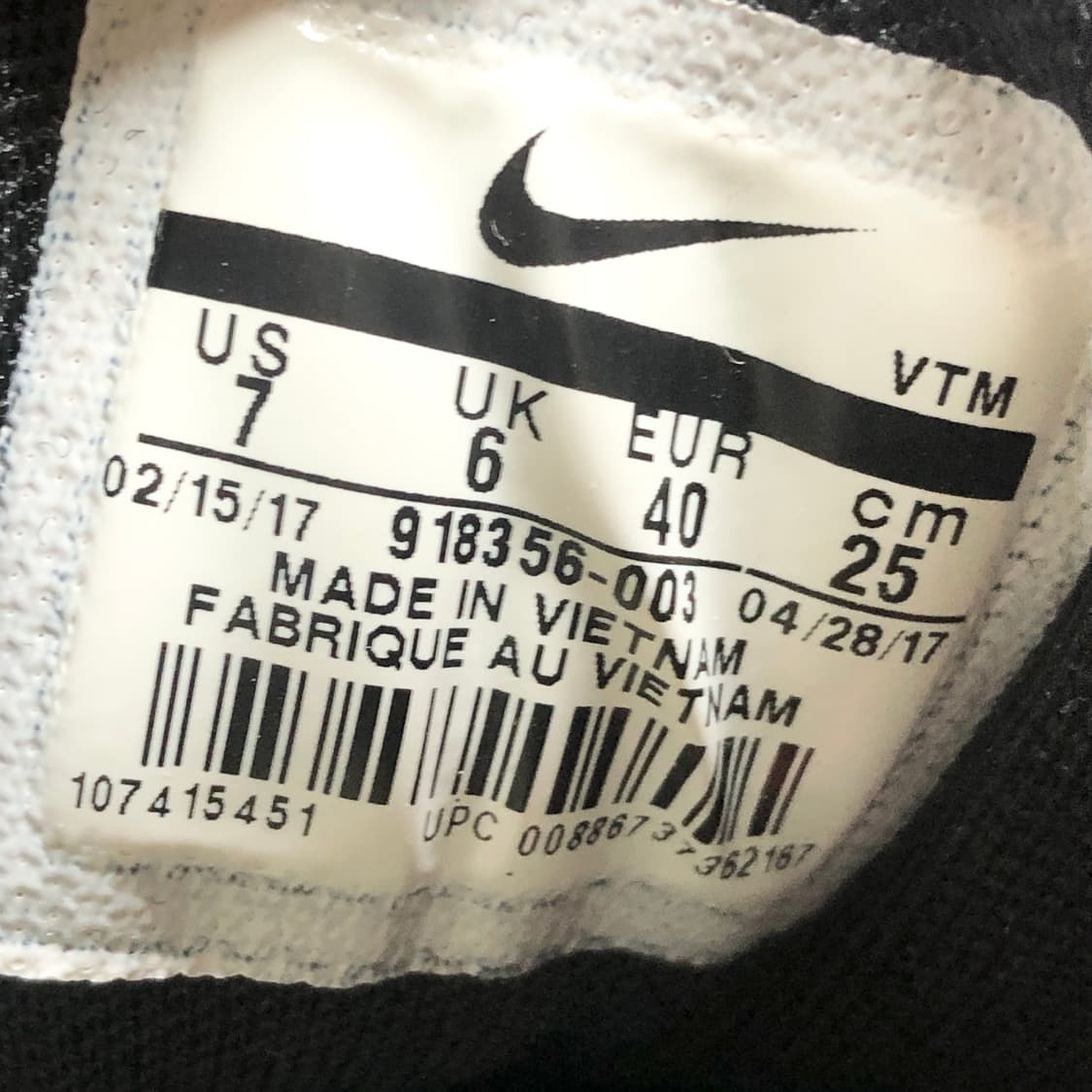 나이키 에어맥스 97 울트라17 실버불렛 250 상품이미지8