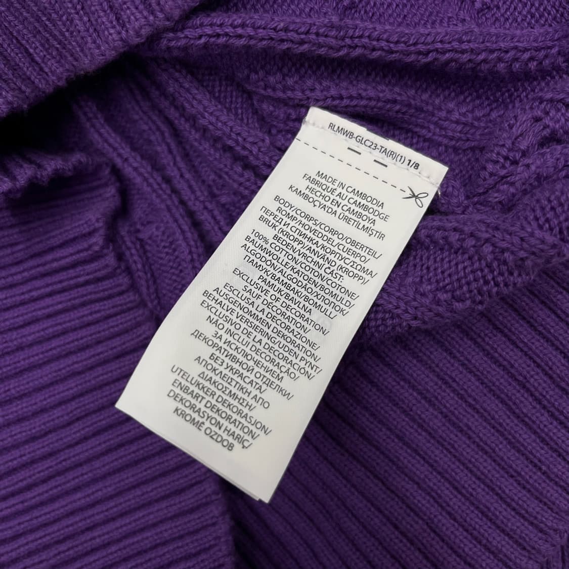 폴로 랄프로렌 그린포니 퍼플 꽈배기 니트 XL 상품이미지5