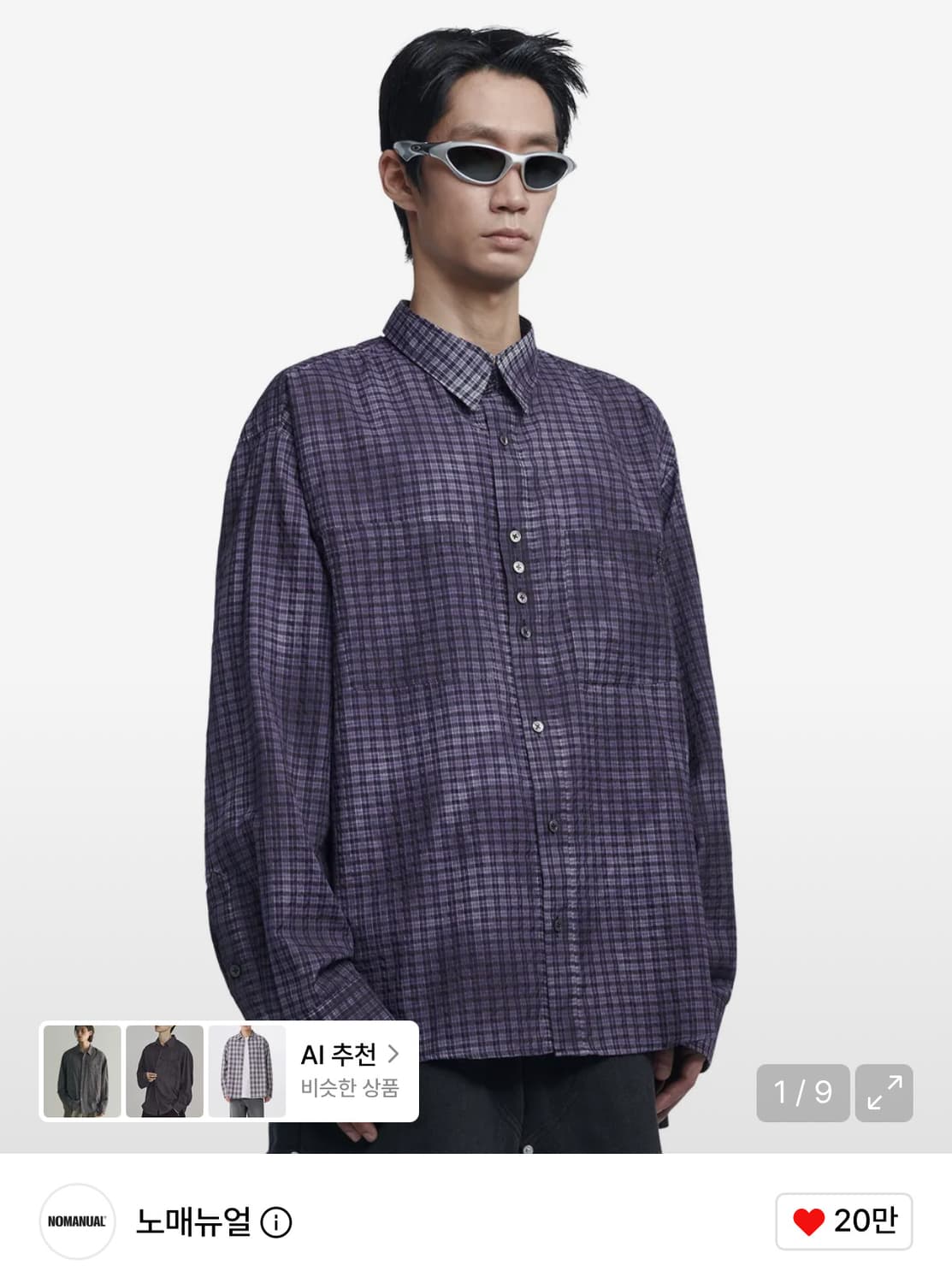 노매뉴얼 OVERDYED CHECK SHIRT - PURPLE 상품이미지2