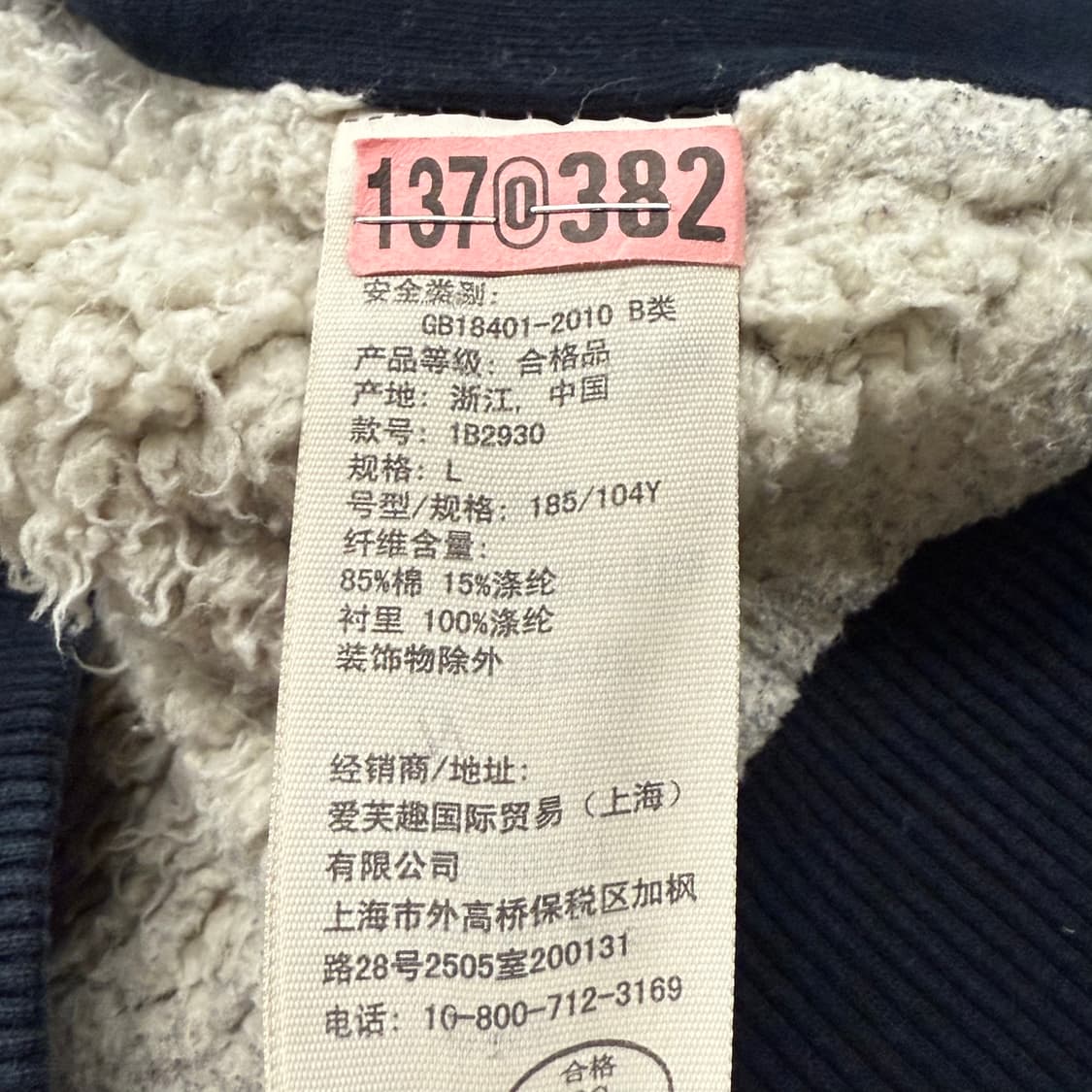 아베크롬비 양털 네이비 후드집업 상품이미지6