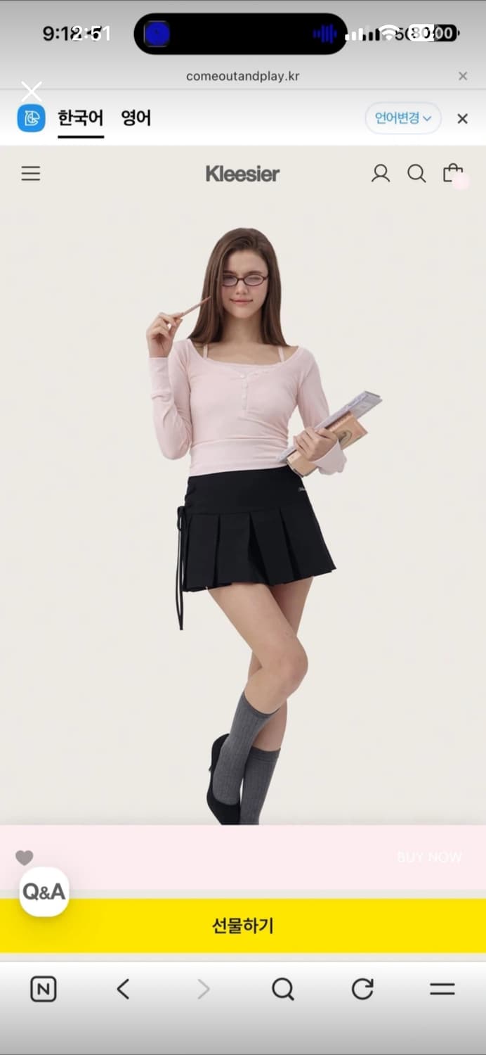 클리시어  세레나데 플리츠 스커트 s 상품이미지1