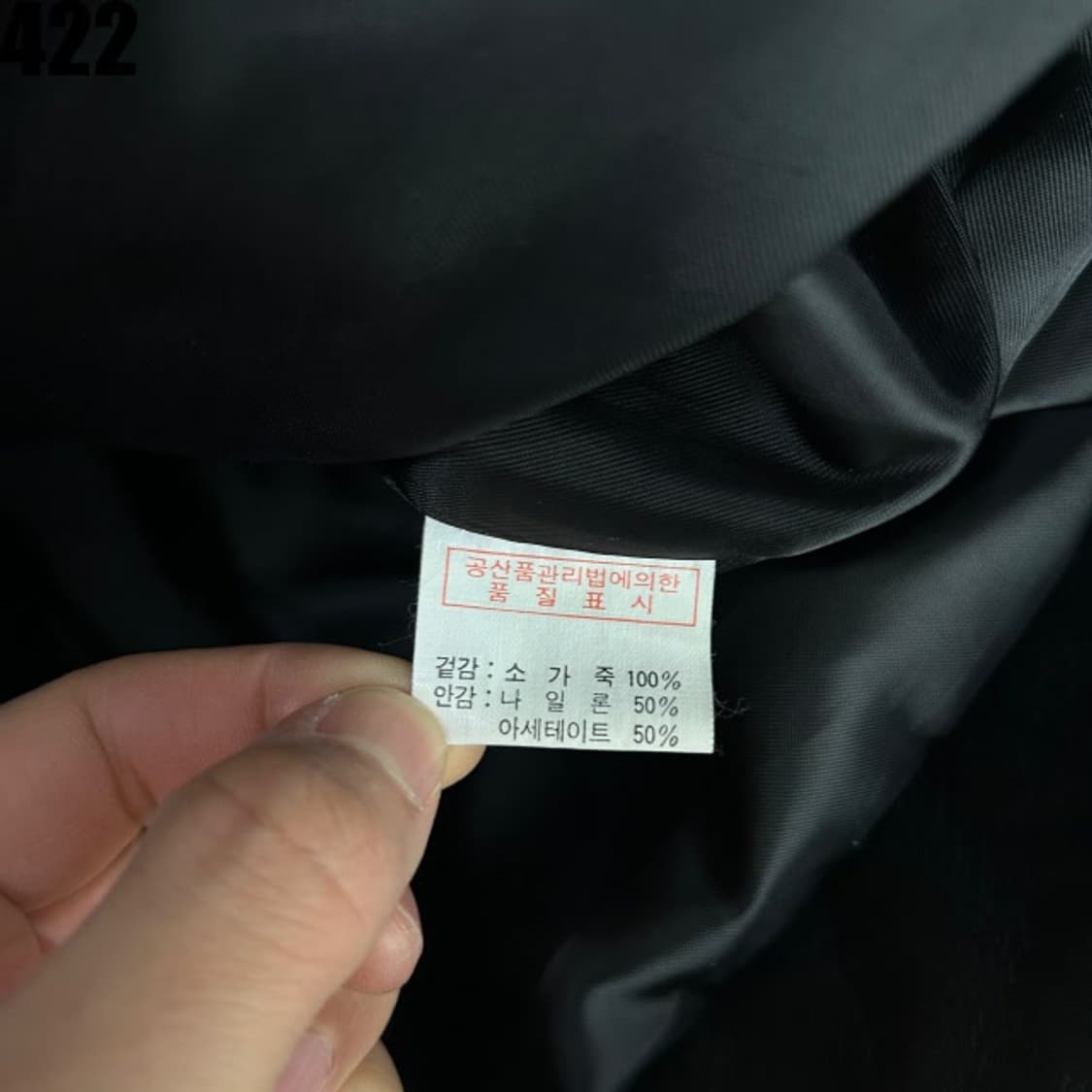 SW.LEATHER 레더 자켓 XXL 상품이미지3