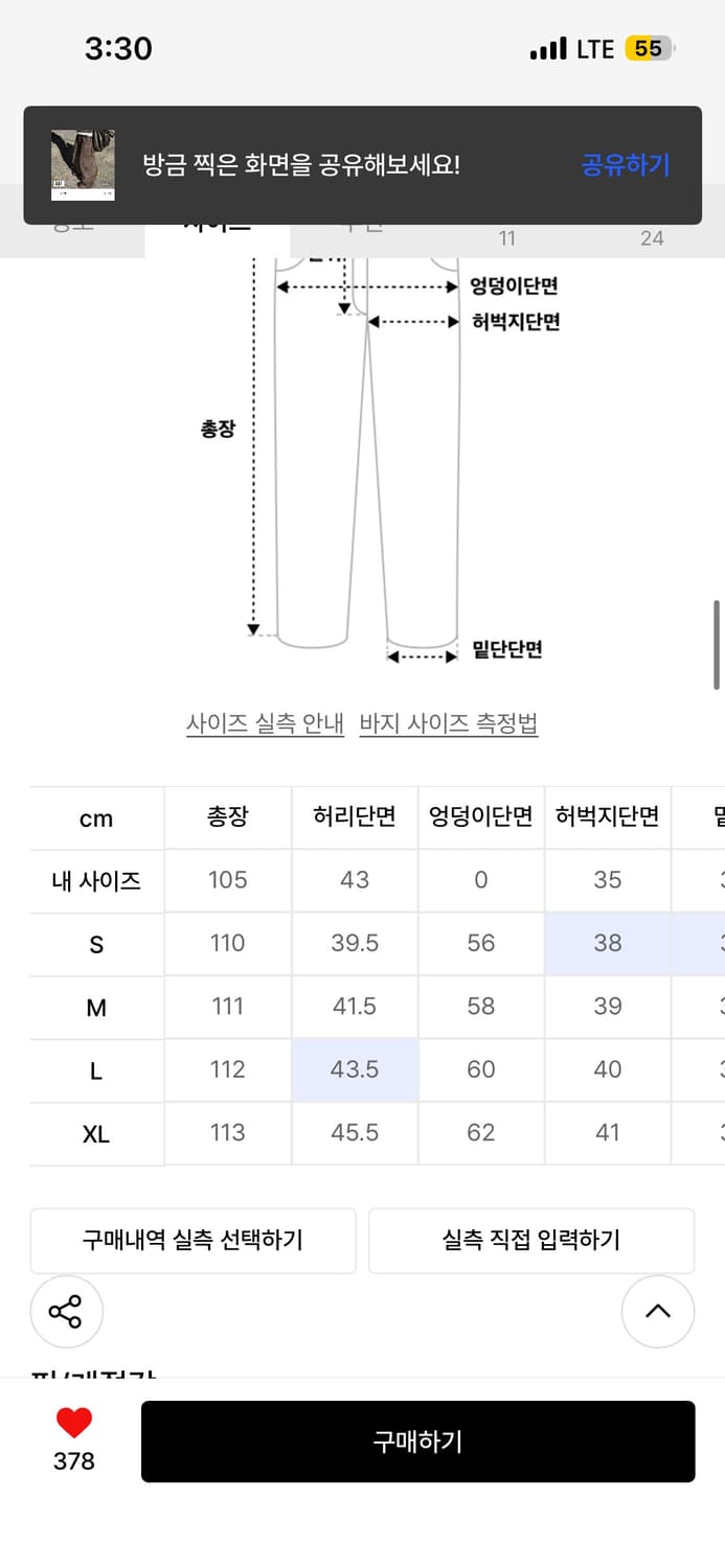 [L] 르아브 스플릿 아크 커브드 카고 팬츠 브라운 상품이미지3