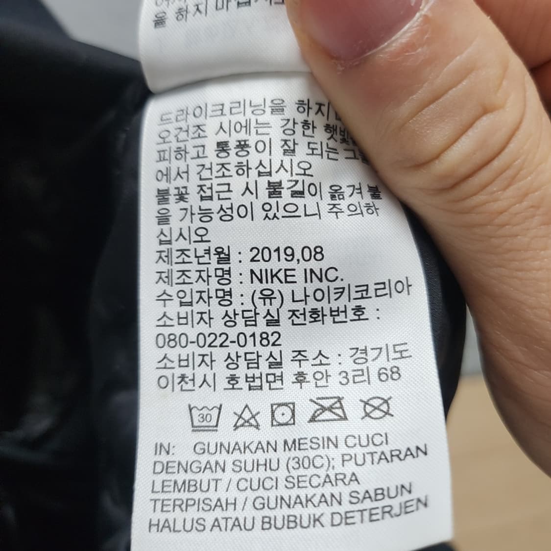 [85] 나이키 여성 에어로프트 자켓 (2844) 상품이미지6