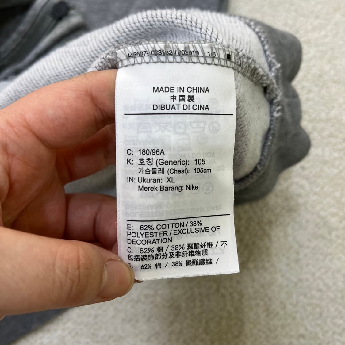 XL 나이키 조던 후드 집업 0527M2 상품이미지3