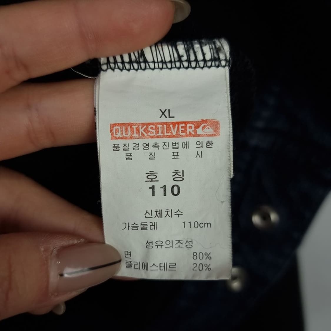 [퀵실버] 90s 올드스쿨 빈티지 데님 도킹 스웻 후드 자켓 M20498 상품이미지10