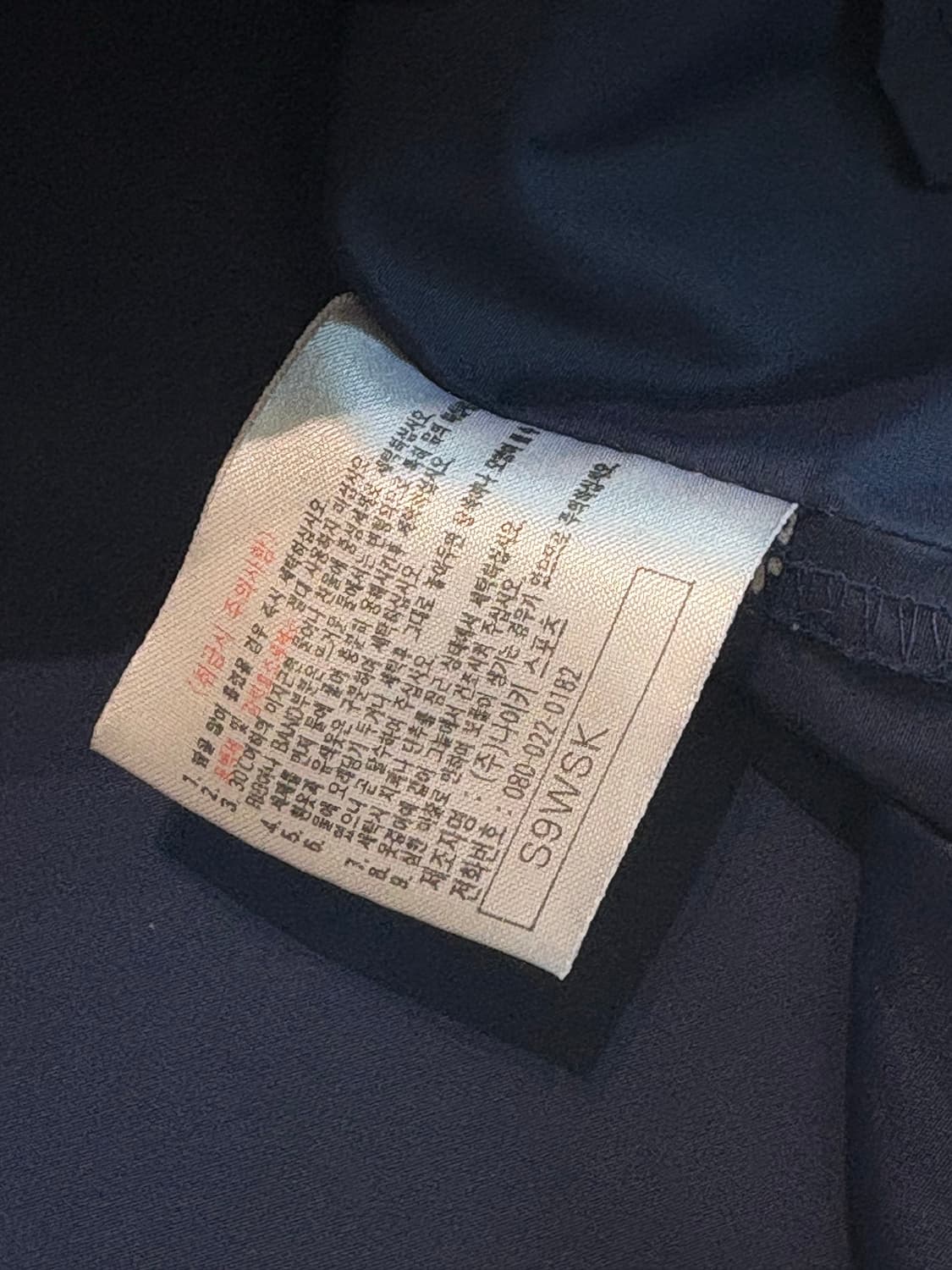 나이키 스우시 네이비 나일론 풀오버 아노락 상품이미지5