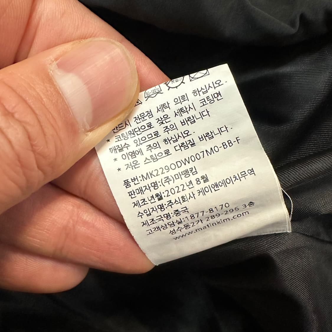 마뗑킴 패딩 상품이미지7