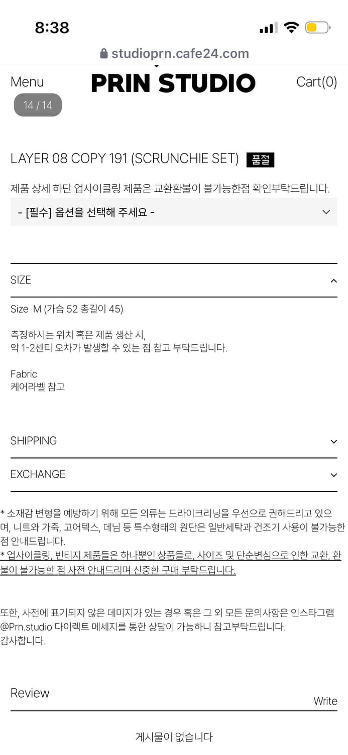 나이키 축구 유니폼 리폼 prin 상품이미지4