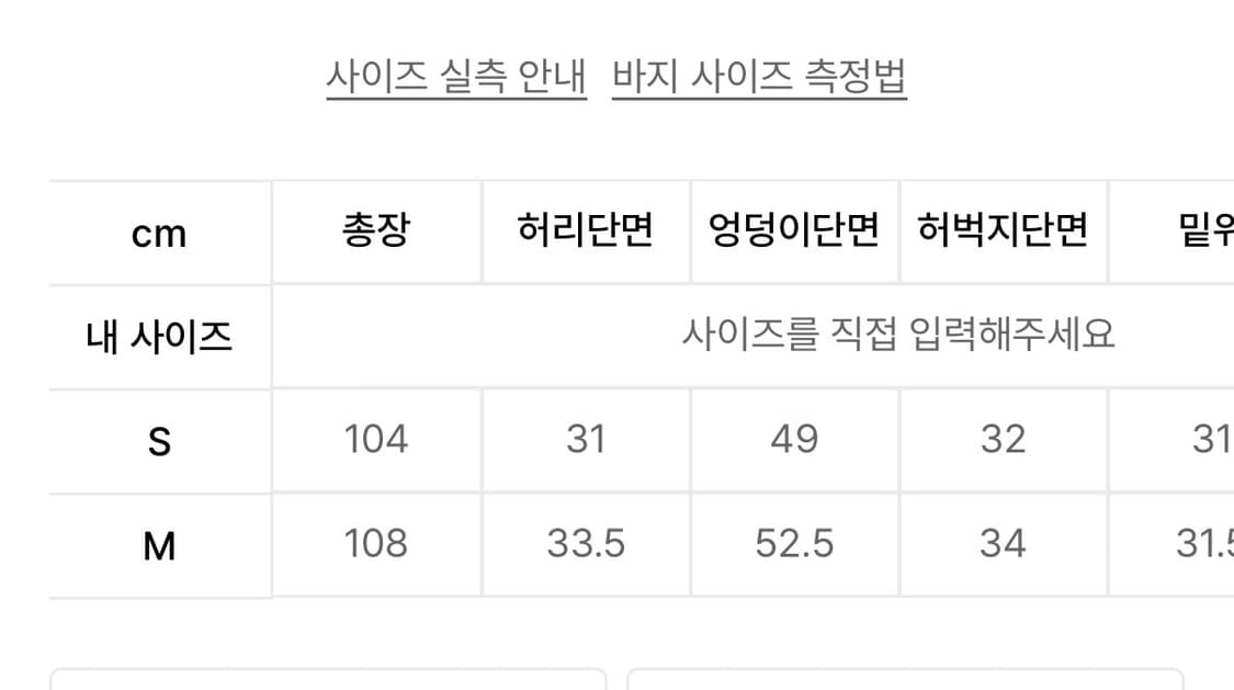 러닝하이 립스탑 밴딩 카고 팬츠 베이지 빈티지 상품이미지4