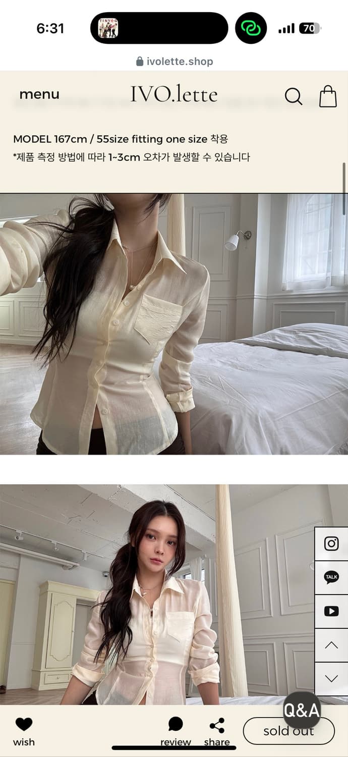 아이보렛 레이스 블라우스 셔츠 상품이미지2