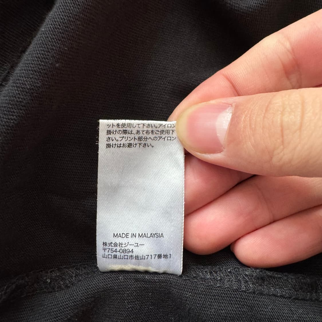 GU 일본빈티지 반팔 뮤투 빈티지반팔 포케몬반팔 블랙 반팔 l 100 상품이미지6