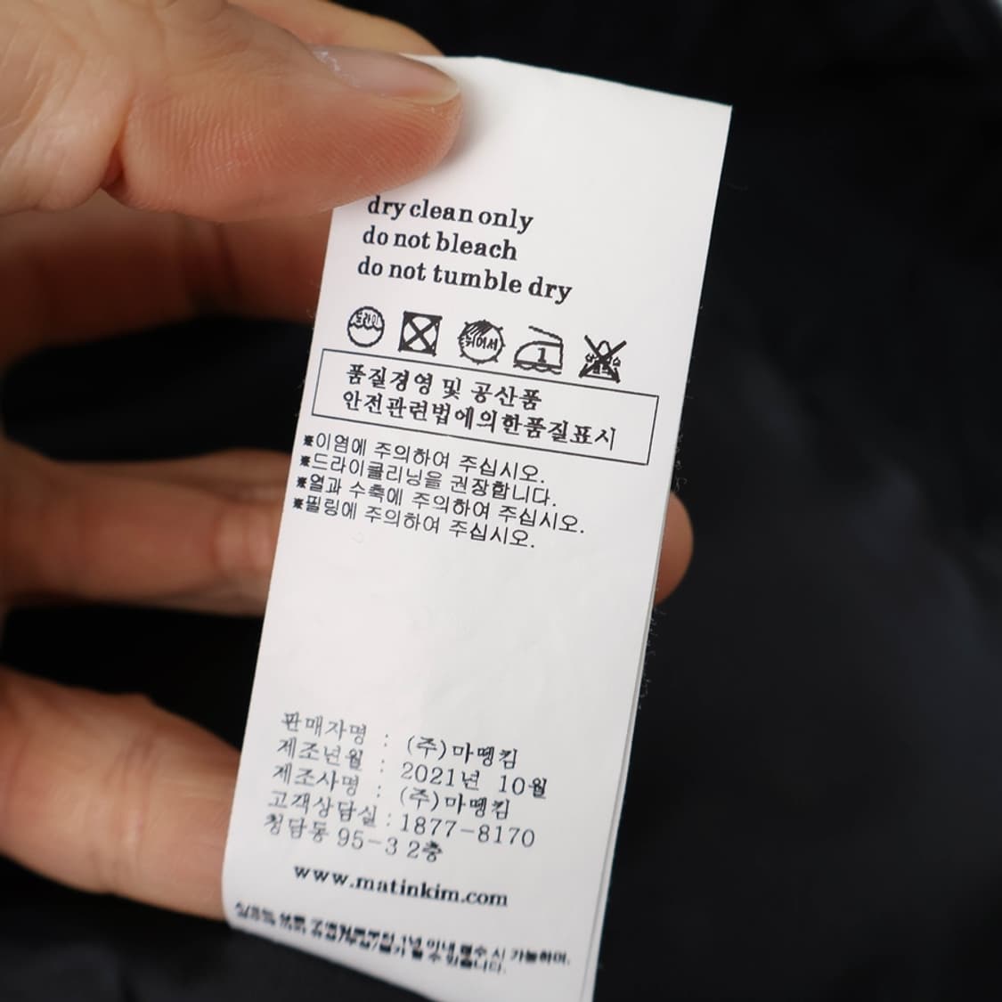 66/마뗑킴 스티치 패딩 점퍼 상품이미지9