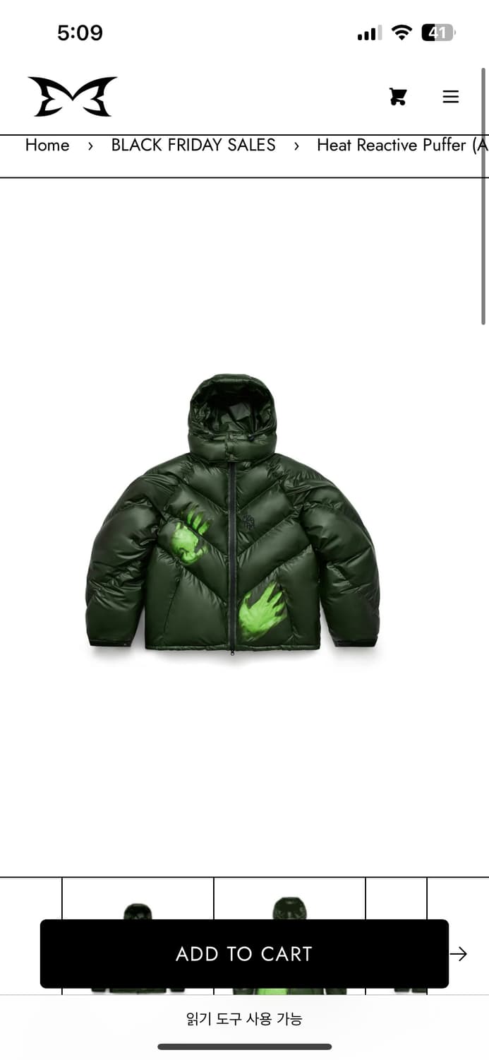 Mertra 열반응 패딩 s 상품이미지1