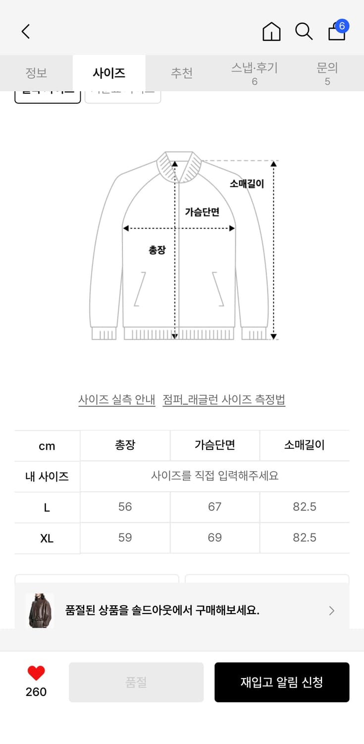 AJOBYAJO Vegan Leather Short Blouson  상품이미지2