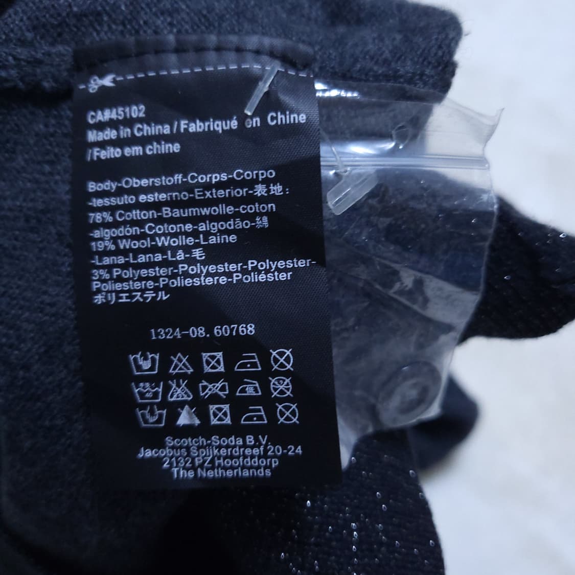 여성 니트가디건 0323 뽀샤샤 상품이미지8