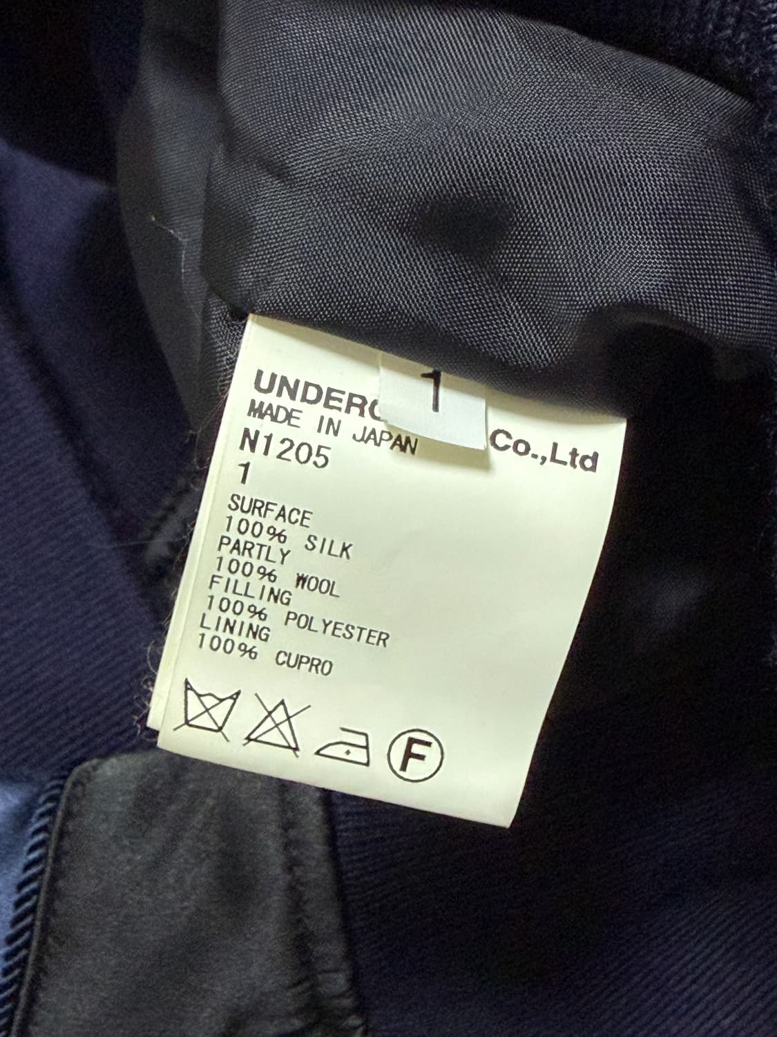 언더커버 14aw 실크 수베니어 자켓 상품이미지5