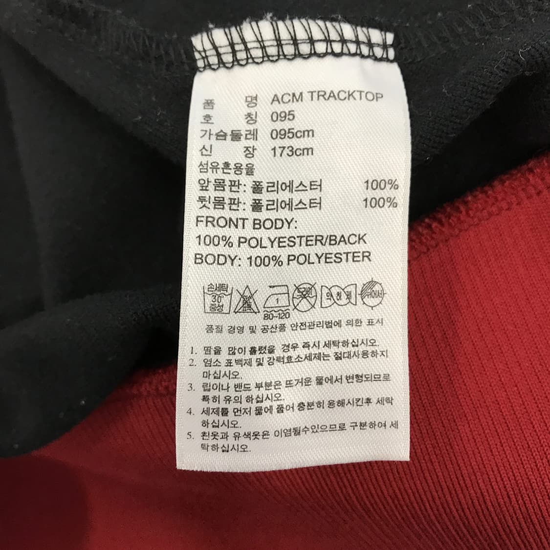 아디다스 AC밀란 트랙져지 블랙 [95] 상품이미지6