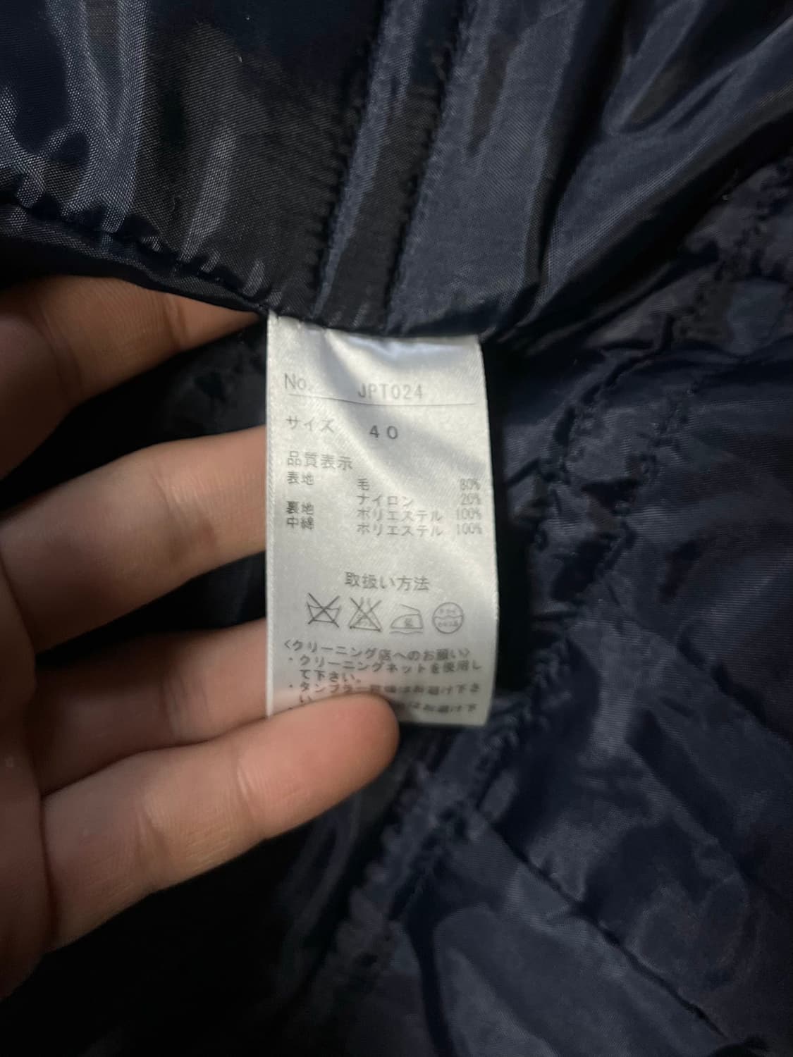 JEAN PAUL GAULTIER  자수 디테일 울 숏 피코트 상품이미지9