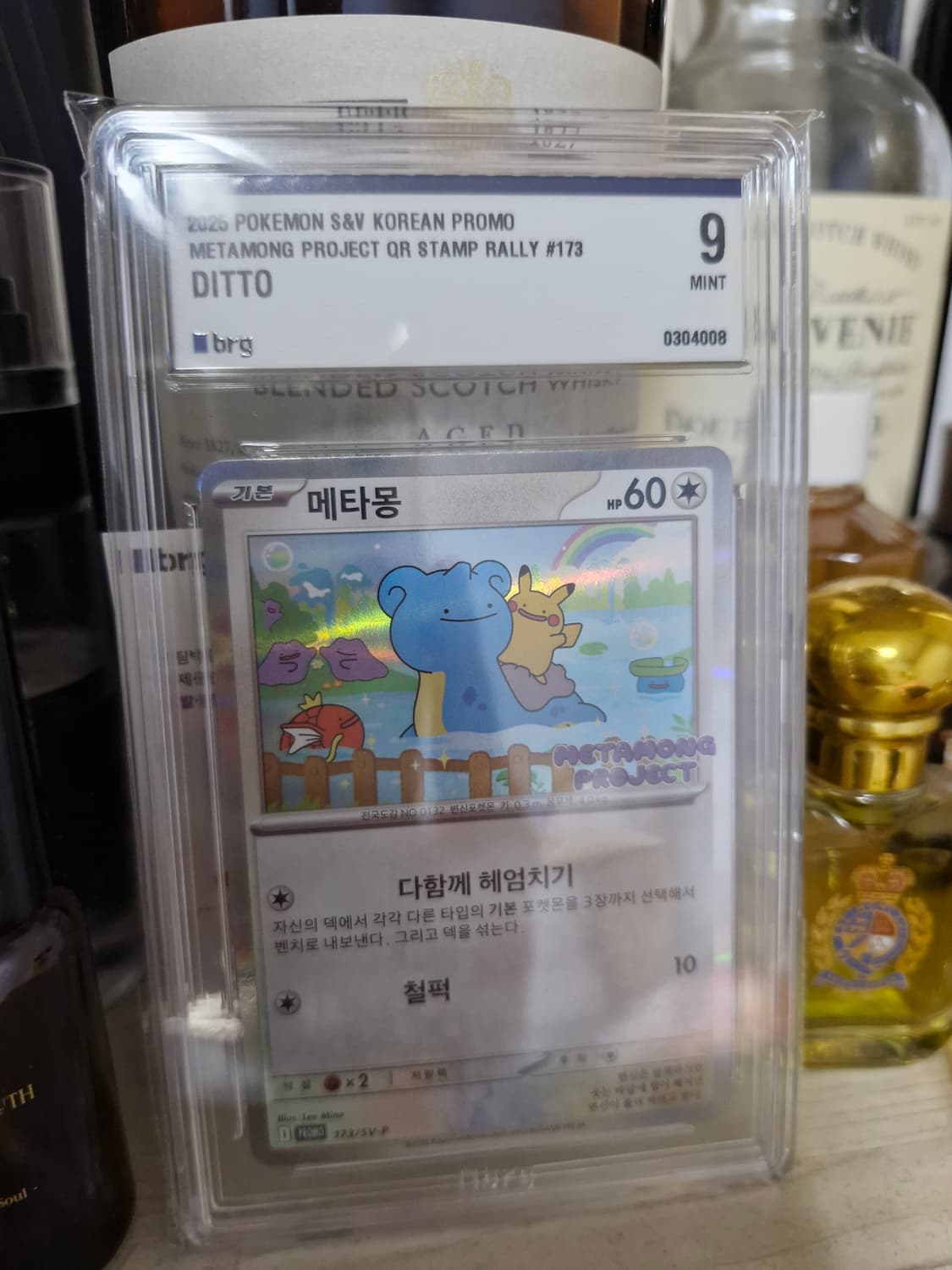 포켓몬 메타몽 카드 brg9등급 상품이미지2