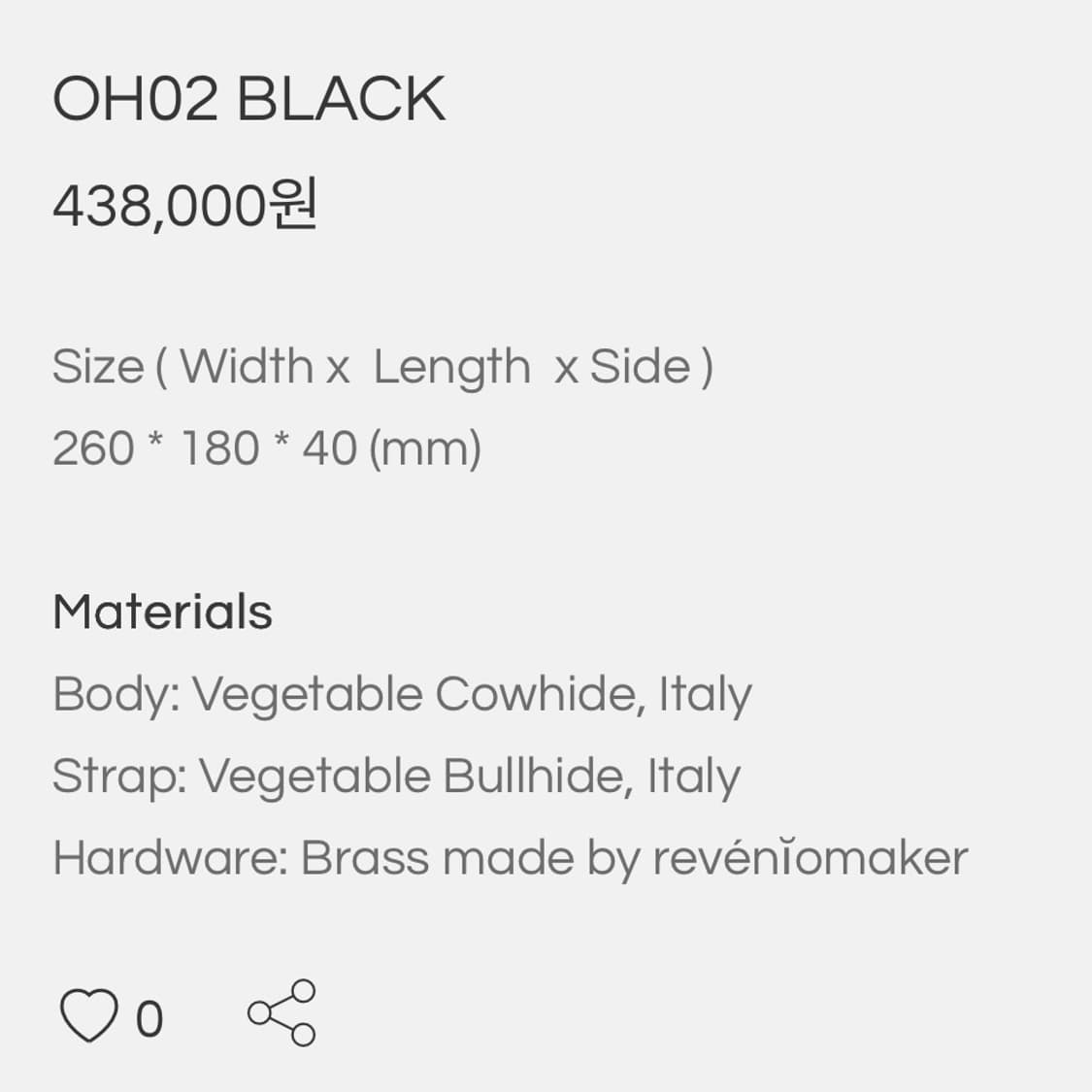 레베니오메이커 OH02 black 상품이미지3