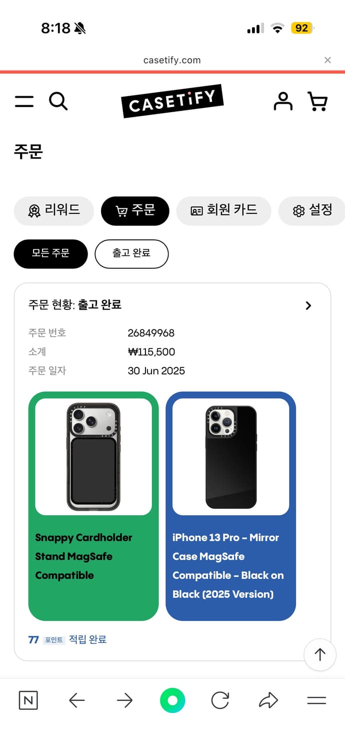 케이스티파이 미러 케이스 아이폰 13프로 상품이미지7