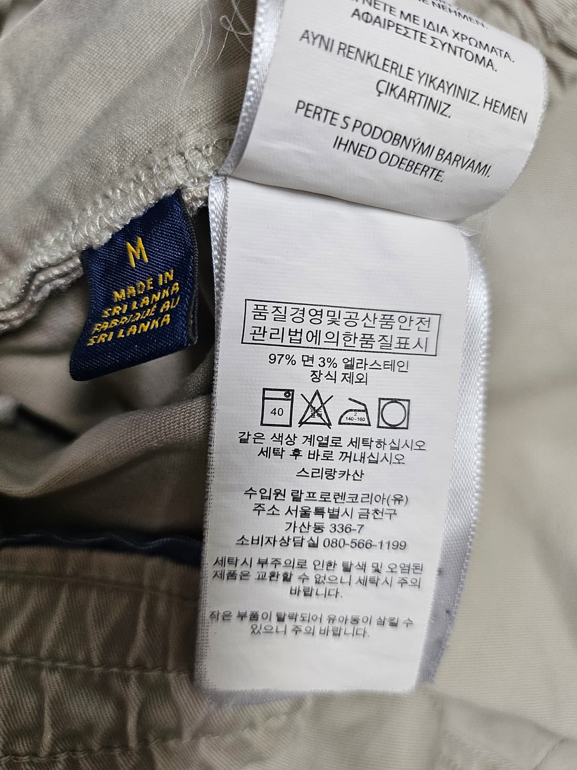 폴로 프렙스터 반바지M 상품이미지7