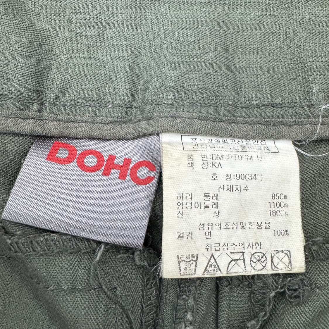 DOHC Y2K 멀티포켓 탄창 와이드 빈티지 카고팬츠 상품이미지9