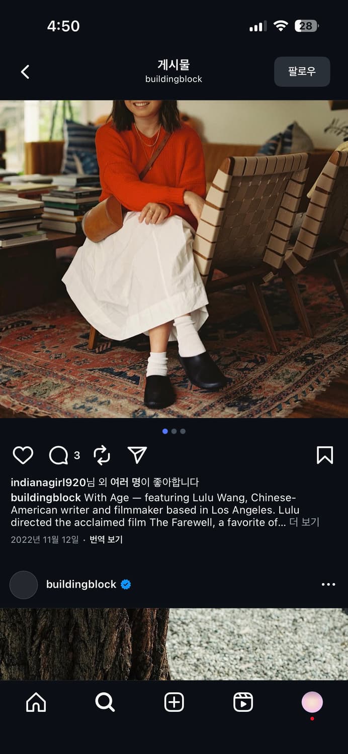 Building block 가죽가방 상품이미지7