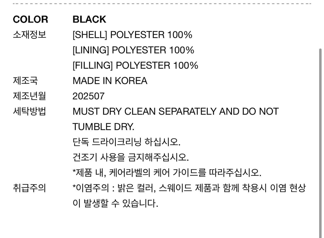 로우클래식 오버사이즈 후디드 파카s 상품이미지6