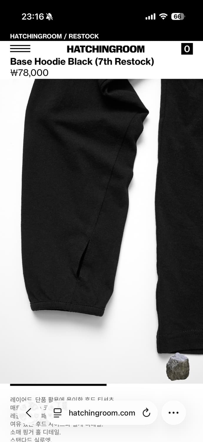 Hatchingroom 해칭룸 Based Hoodie Black (3) 상품이미지5