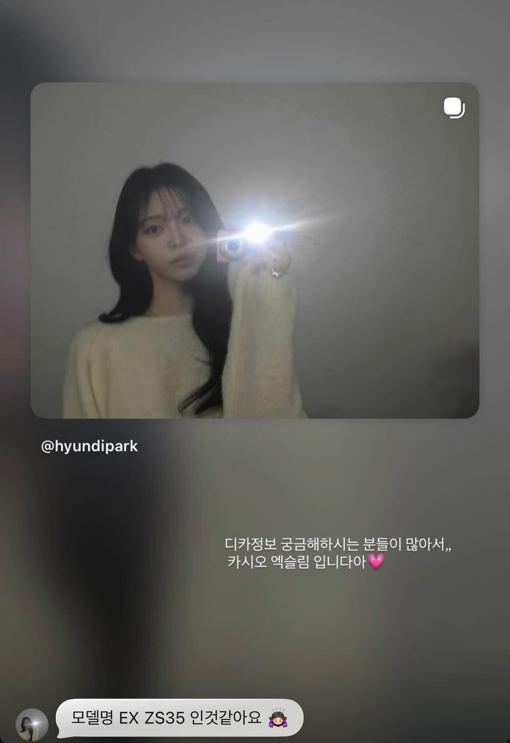 카시오 엑슬림 Exilim EX-ZS35 환연4 현지 디카 상품이미지6