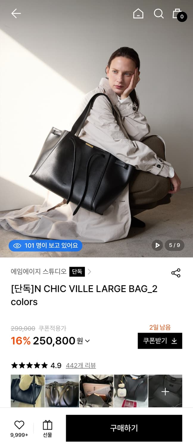 에임에이지 스튜디오 N 시크빌 라지백 블랙 상품이미지2