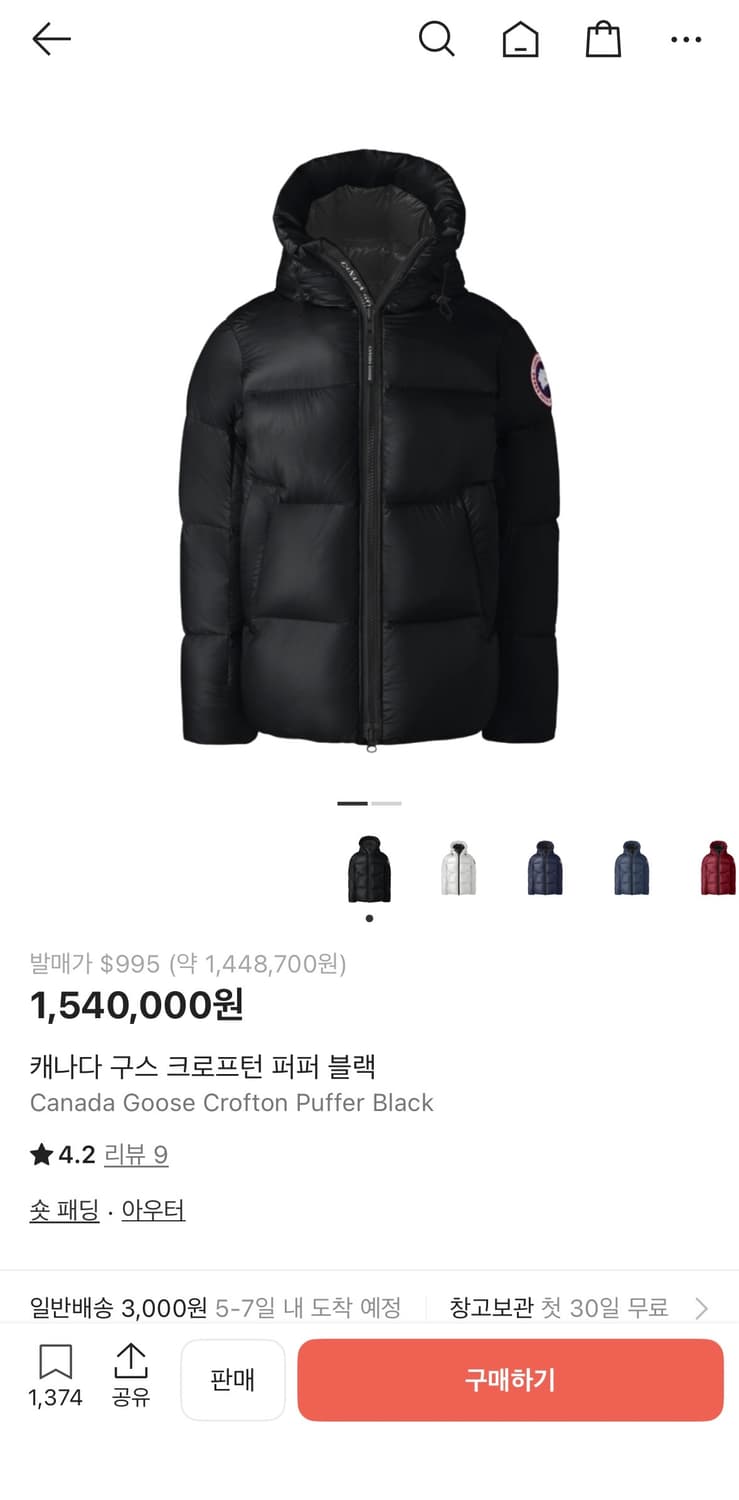 캐나다구스 크로프턴 패딩 상품이미지1