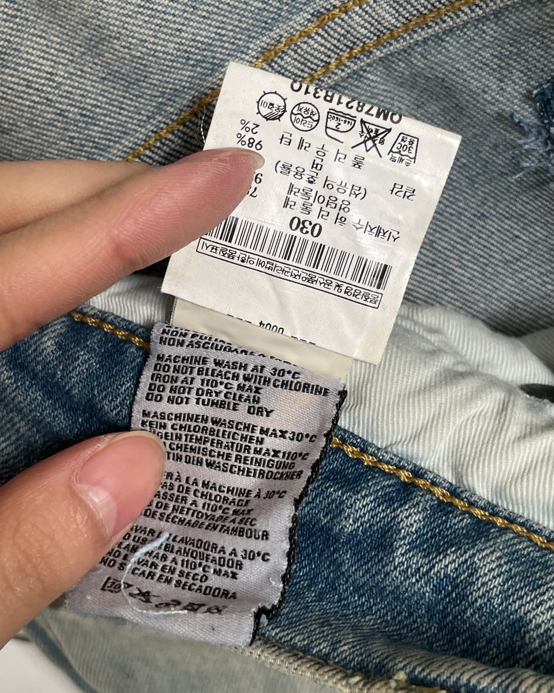 R13 알써틴 오일워시드 슬림 스트레이트 데님 상품이미지10