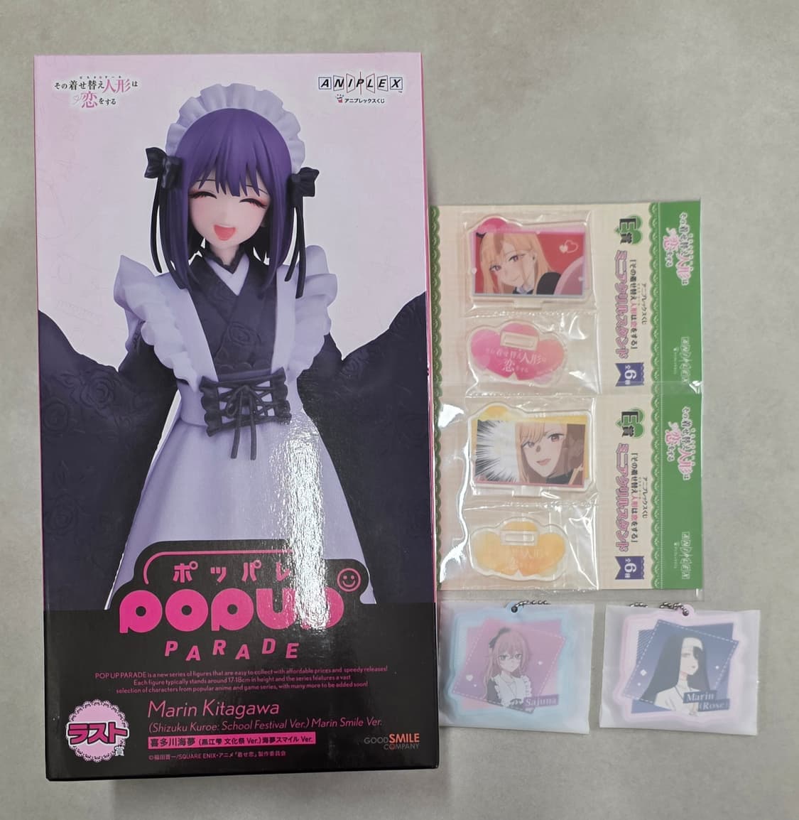 비스크돌 쿠지 키타가와 마린 라스트원  상품이미지1