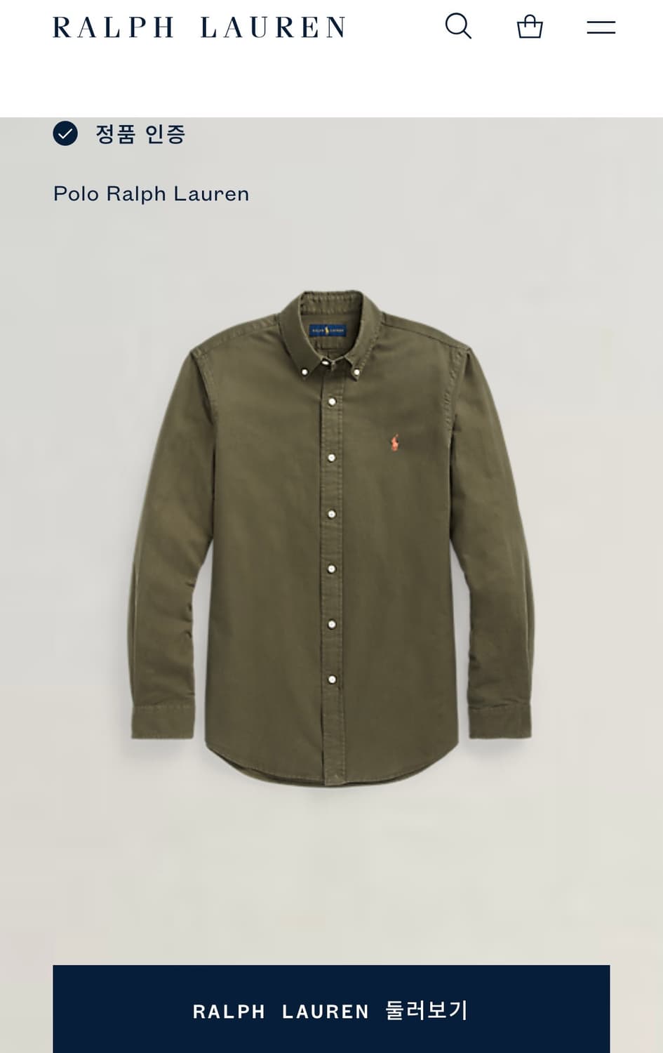 (새상품) 폴로 랄프로렌 클래식핏 셔츠 상품이미지8