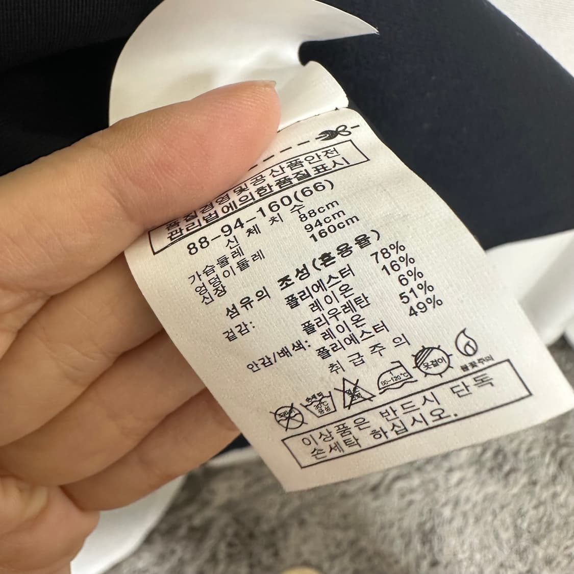      베라왕 여자 춘추 자켓 다크네이비 66 (미착용새제품)   택사 상품이미지6